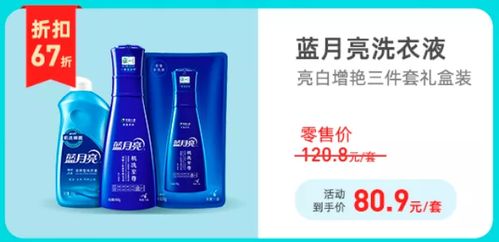 居家洗護(hù)定制鏈專場(chǎng) 日用品特惠合集，呵護(hù)生活每一處細(xì)節(jié)