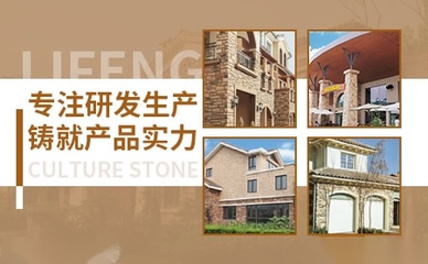 力峰建筑裝飾材料銷售 品質與服務的雙重保障