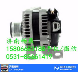 濟(jì)南暢辰 專業(yè)汽車起動(dòng)機(jī)與零配件制造商